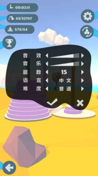 TowerofHanoi汉诺塔 v2.5.5