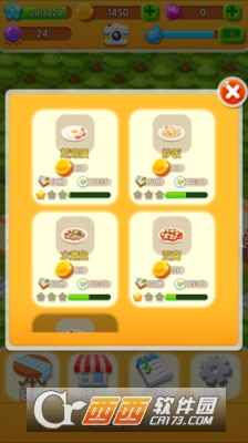 我的餐厅游戏 v1.2.0 安卓版
