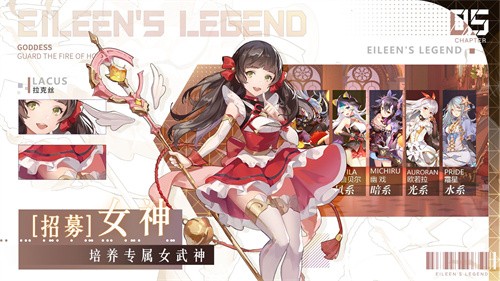 卡牌对决爱琳诗篇  v1.0.51