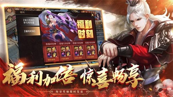 凤凰传奇打金版  v4.0017.0120