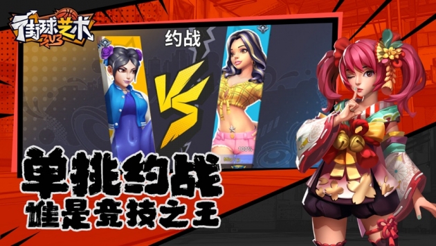 街球艺术ios版 v3.1.5