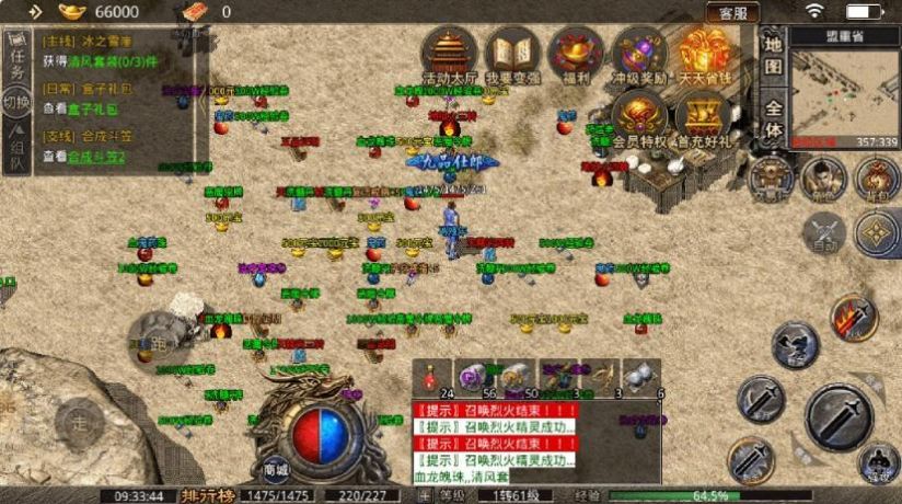 冰魄传奇游戏官方正版  v4.2.4