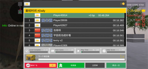 疯狂跳跃中文版手机版 v1.9.16
