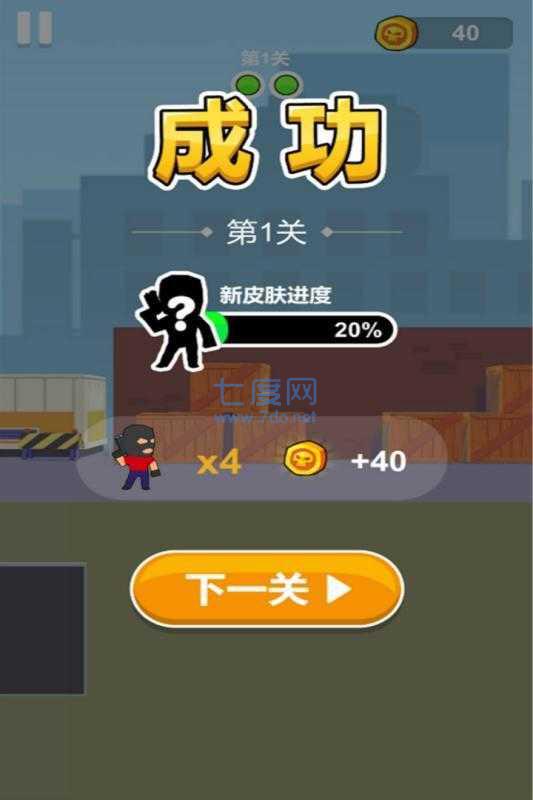 我枪法特牛 v1.0.0