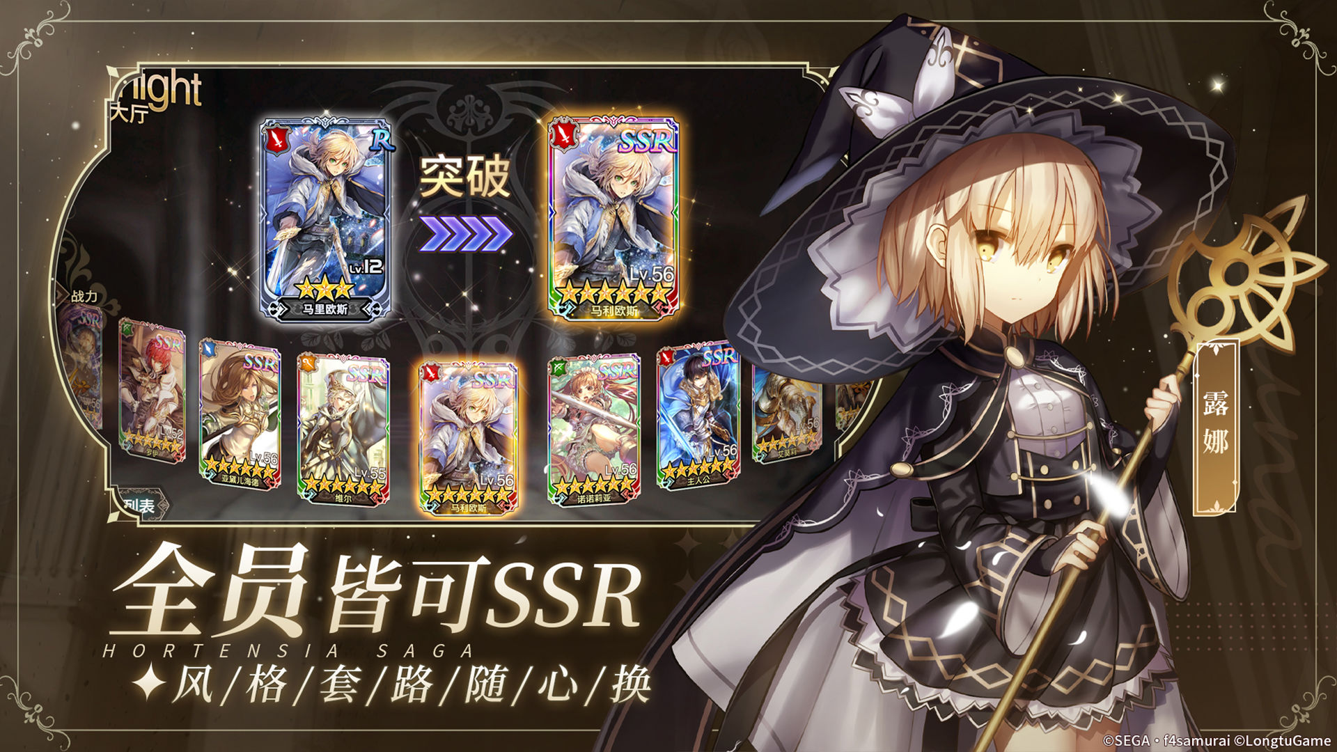 苍之骑士团2  v1.3.6