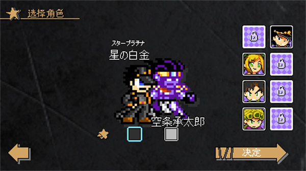 jojox洛克人荒城回廊