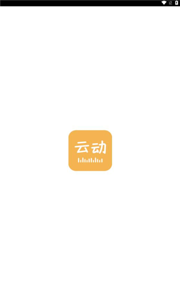 云动听书ios苹果版下载  v4.4.1