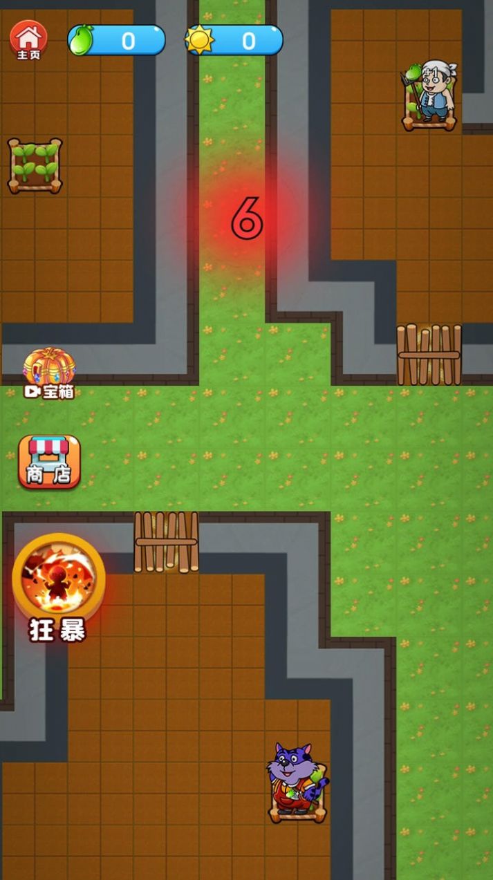 农夫战僵尸 v1.1