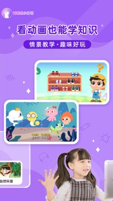 画啦啦小灯塔  v2.36.0