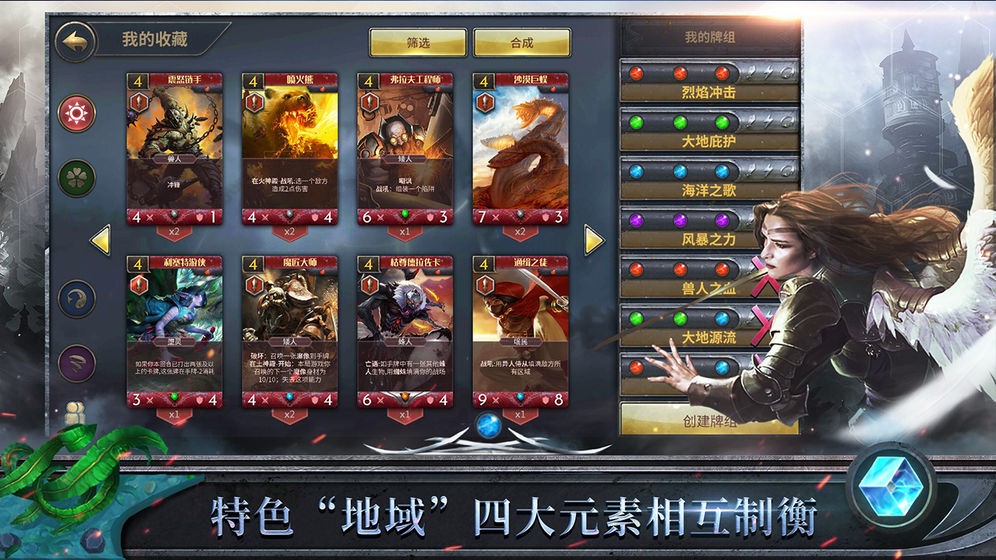 天际征服手游 v1.6