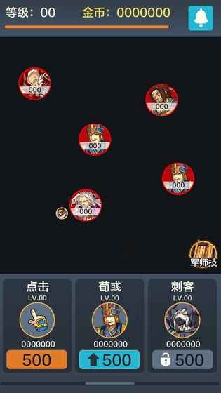 玩个球啊 2020-01-08 13:13