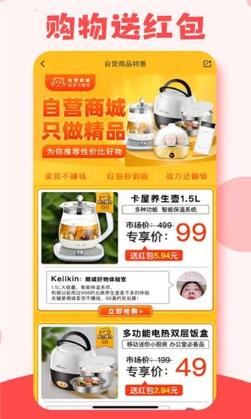 有趣生活截图0