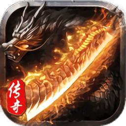 魔刃ol公益服