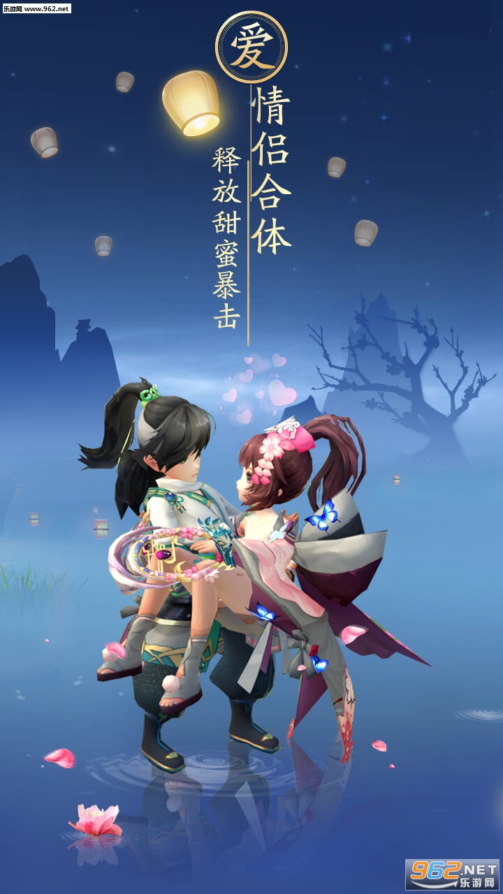 神雕侠侣2手游 v1.41.0