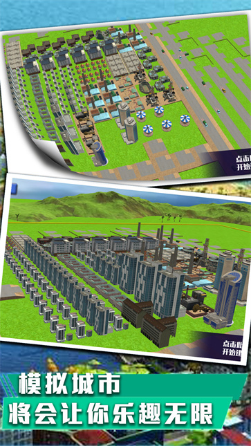 永恒创世大作战  v3.1.8