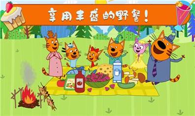 萌宠小镇户外野餐 v1.0