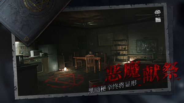 黑暗笔录 最新版 v3.1.5