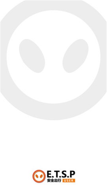 ET出行车机端  v1.0.5