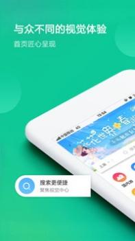 春秋旅游 v3.0.5