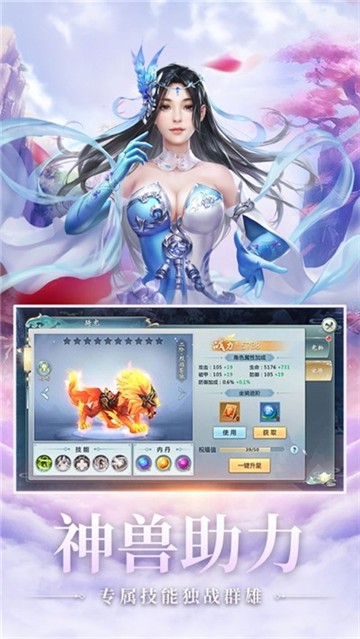 仙道无限