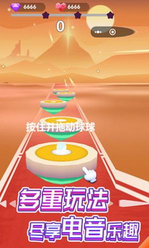 电音滚滚