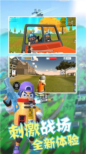 香肠全民派对  v1.1