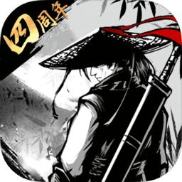 放置江湖折相思