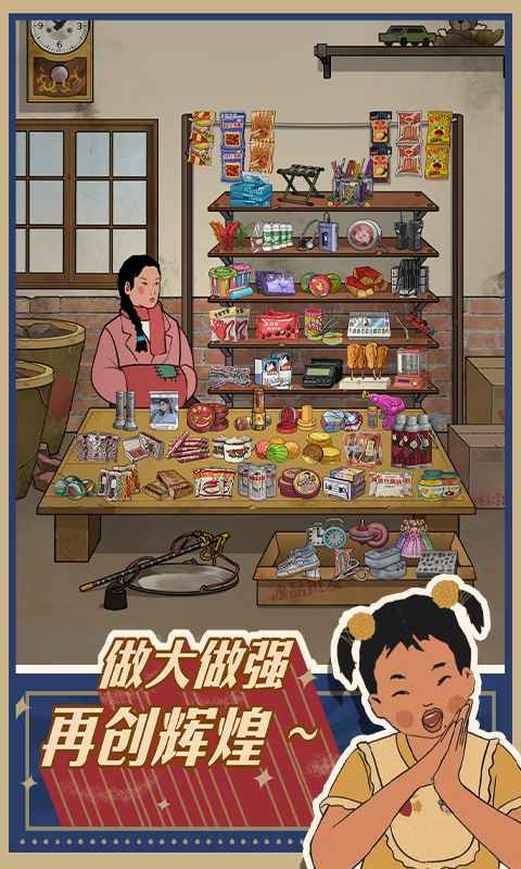 王蓝莓的小卖部折相思