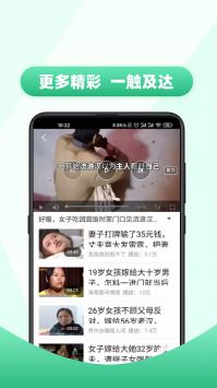 今日好视截图0