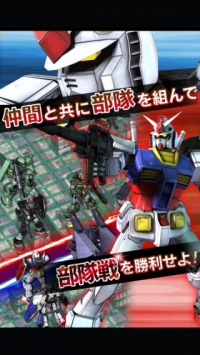 高达平面战争 GUNDAM AREAWARS v4.0.5