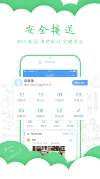乐宝视 v2.0.5