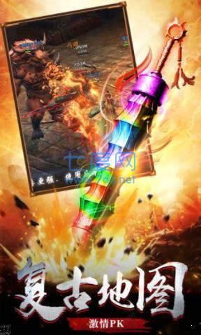 忘忧岛传奇 v1.0.0