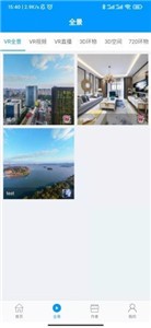 风景世界  v1.0.8