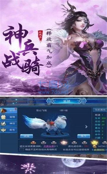 战仙传红包版 v1.0.2