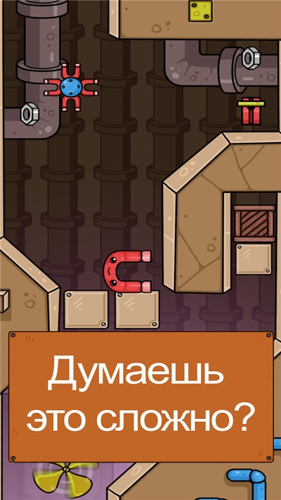 磁铁大逃亡 v0.39