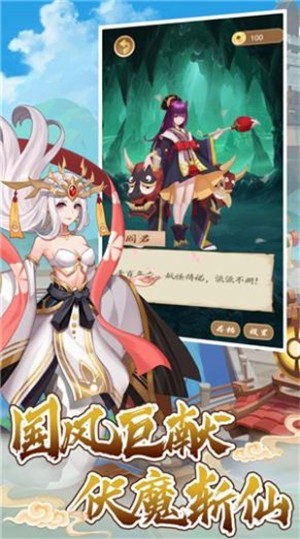 放置侍神传最新版  V 1.0