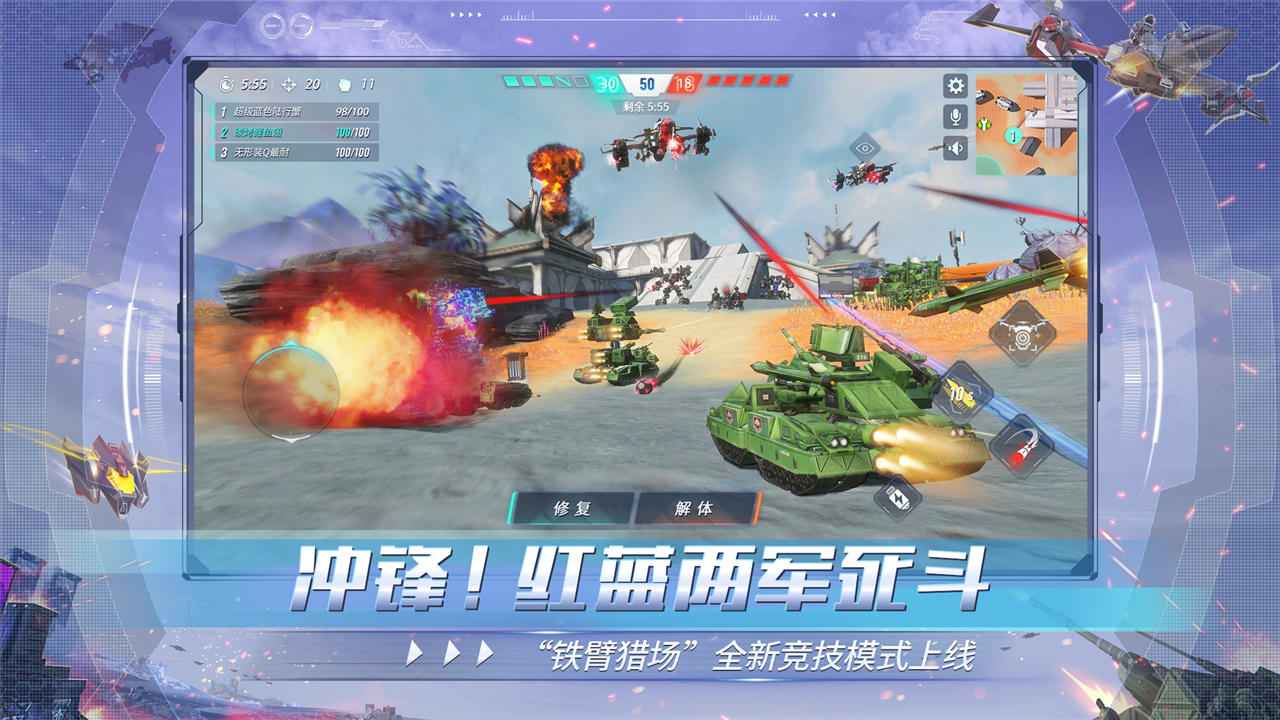 重装上阵无限金币钻石