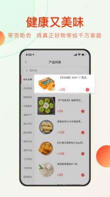 东方甄选 v1.1.0