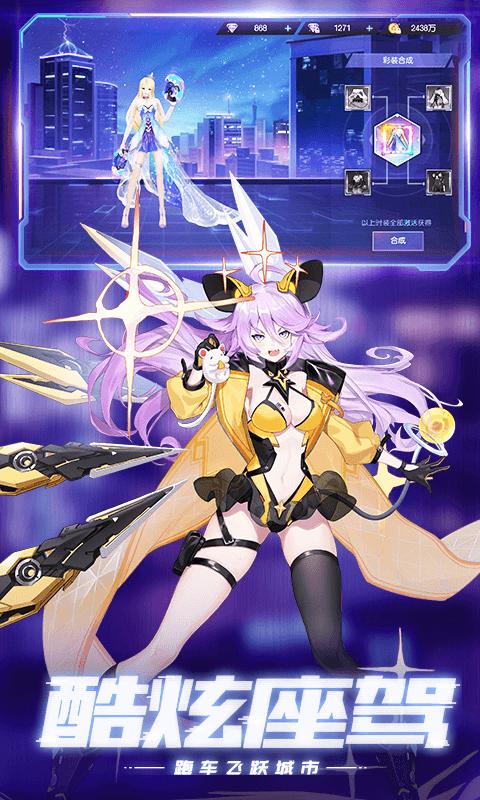 运动斗士 v1.0.3