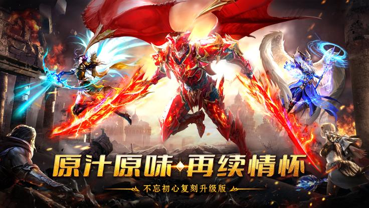 MU攻速版龙鳞  V 2.0