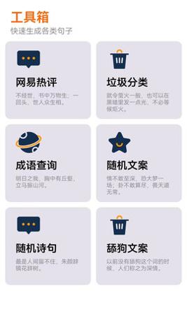 不想写检讨 v1.1