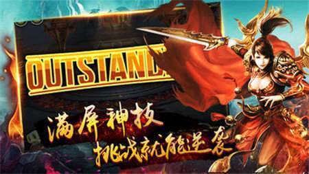 烈火主宰