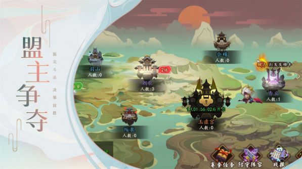 妖罗英雄传大荒世界手游官方最新版  v4.4.3