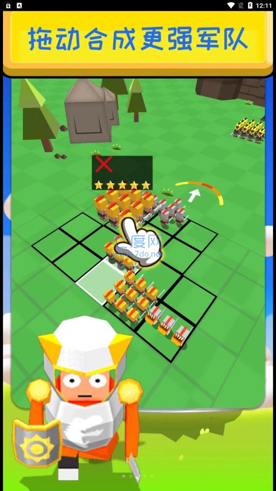 全民帝国3D v1.0.0