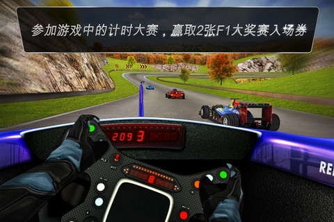 极品GT跑车：环球争霸 2021最新 v3.1.5