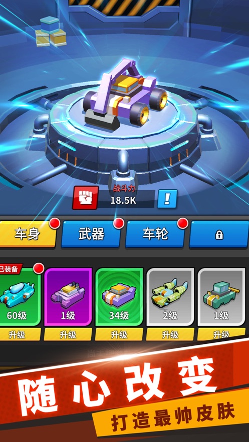 挖掘机哪家强免费金币免费钻石最新版  v4.0.3