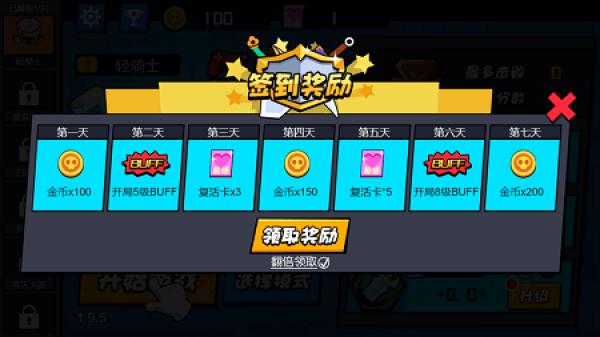 砍砍大作战 2021-08-21 17:54