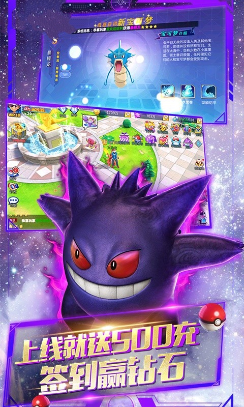 宝梦大乱斗手游官方版  v3.3.1