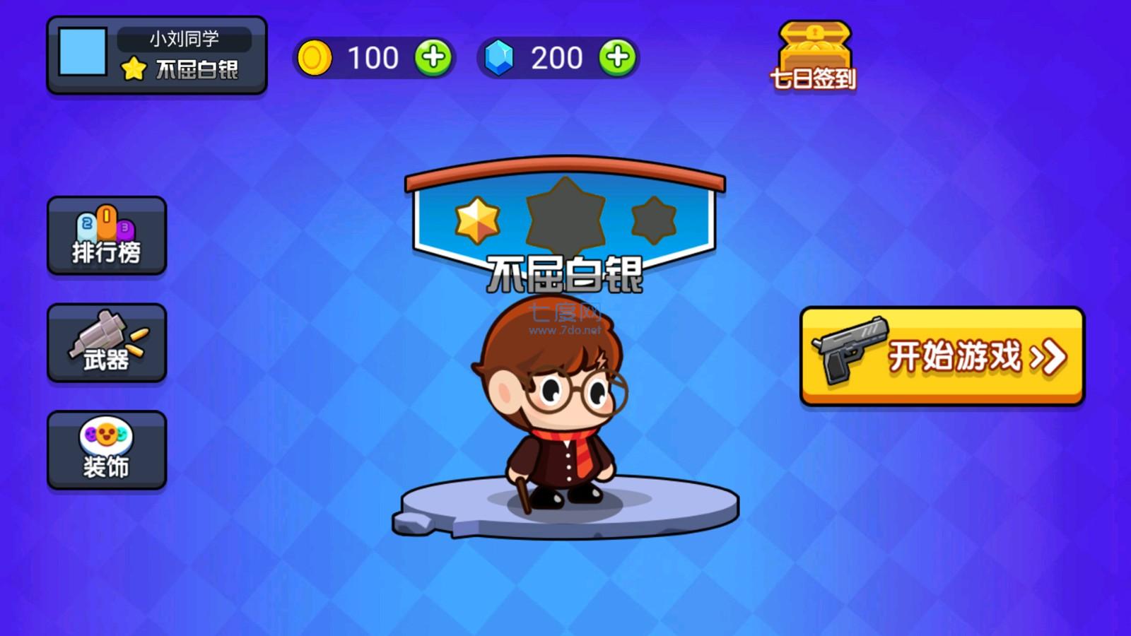 空投跳伞吃鸡游戏