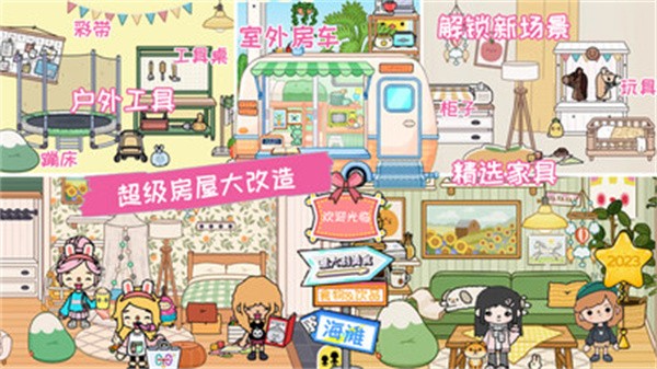 啊哈Aha世界  v1.0